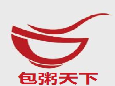 包粥天下加盟费