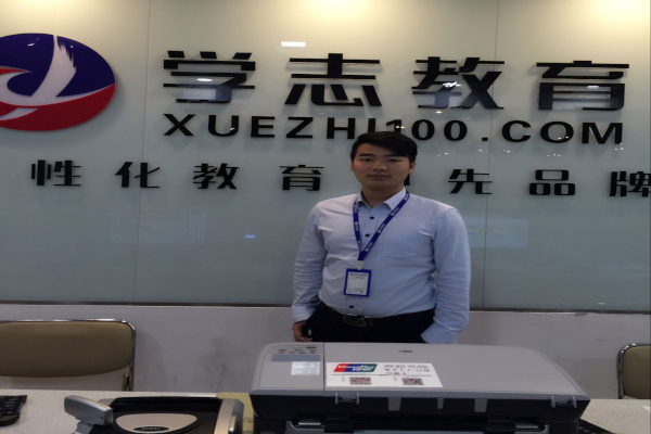 学志教育加盟费