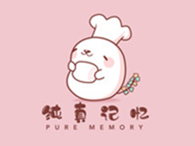 纯真糕点
