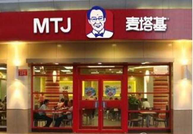 麦塔基汉堡加盟费