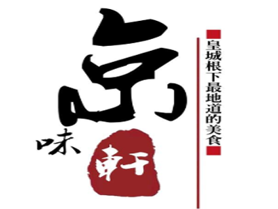 京味轩冰糖葫芦加盟费