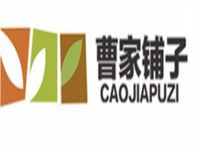 曹家铺子果蔬脆休闲零食加盟费