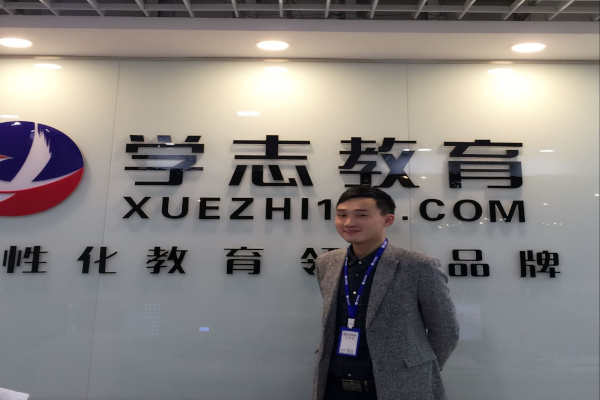 学志教育加盟费