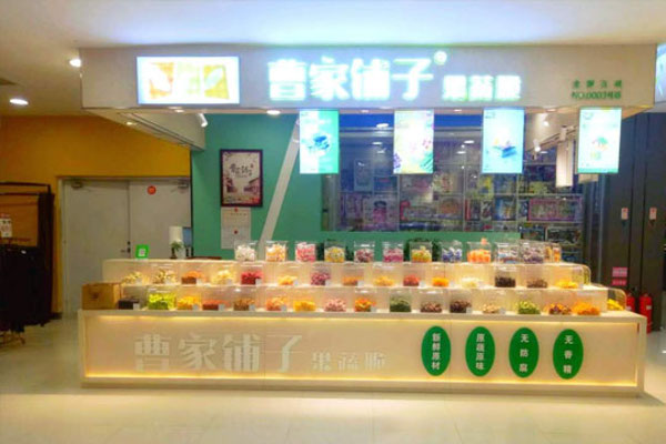 曹家铺子果蔬脆休闲零食加盟费