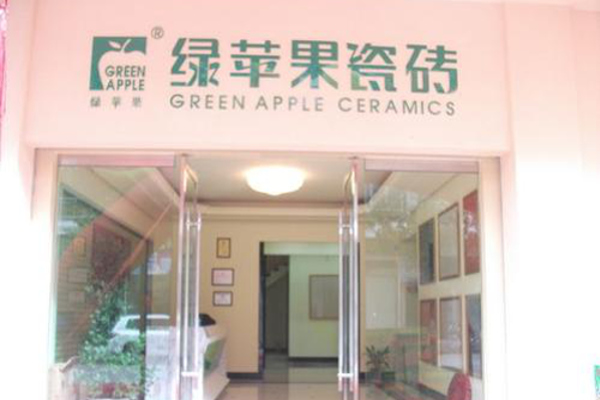 绿苹果瓷砖加盟费