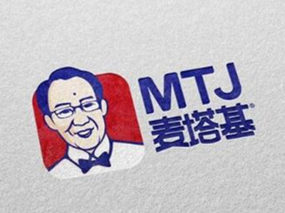 麦塔基汉堡加盟费