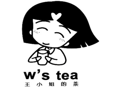 王小姐的茶加盟费