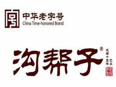 沟帮子烧鸡加盟费