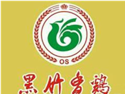 黑竹香鸡加盟费