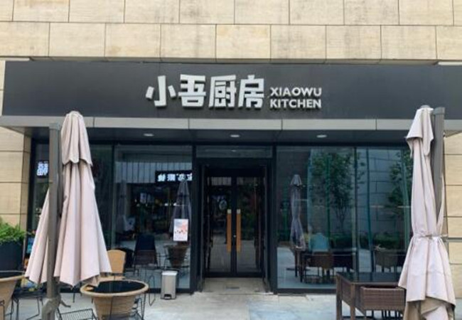 小吾厨房加盟费