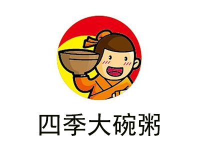 四季大碗粥加盟费
