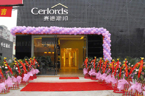 赛德斯邦陶瓷加盟费