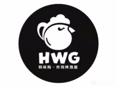 hwg韩味购炸鸡啤酒屋加盟费