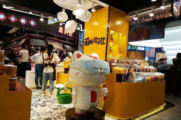 滋味研习社加盟费