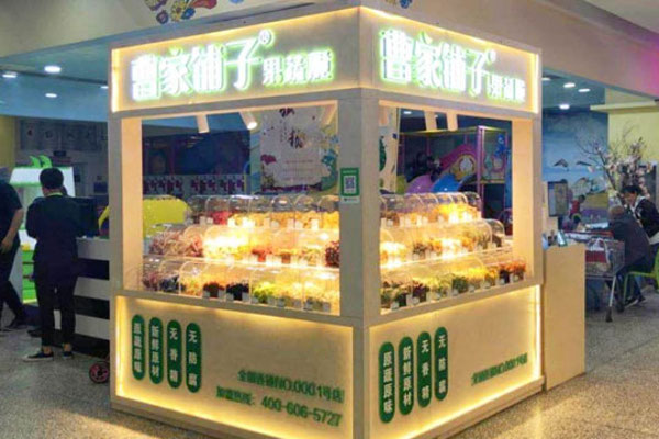 曹家铺子果蔬脆休闲零食加盟费