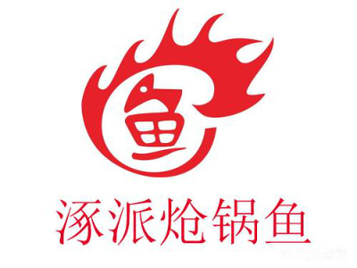 涿派炝锅鱼加盟费