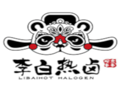 李白热卤加盟费
