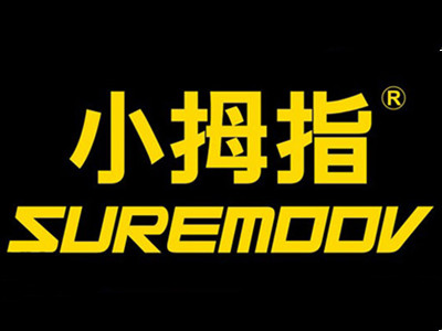 小拇指汽修