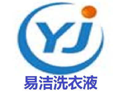 易洁洗衣液加盟费