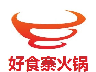好食寨火锅加盟费