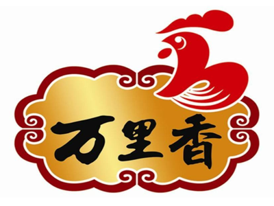 万里香烧鸡加盟费
