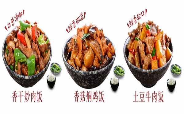 来桶饭加盟费