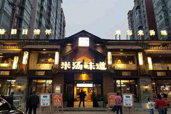 米汤的味道加盟费