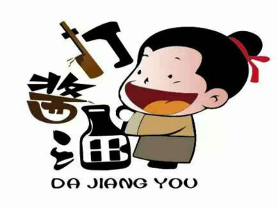 打酱油百姓餐厅加盟费