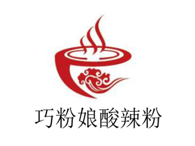 巧粉娘酸辣粉