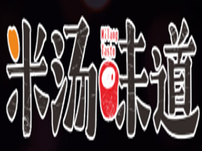 米汤的味道加盟费