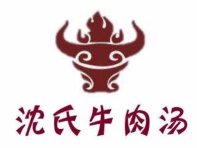 沈氏牛肉汤加盟费