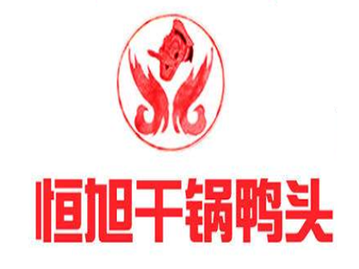恒旭干锅鸭头加盟费