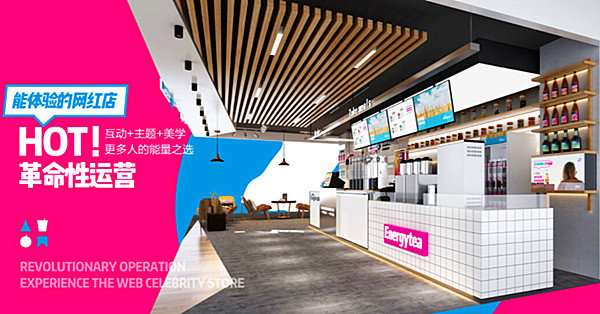 茶稻谷奶茶加盟费