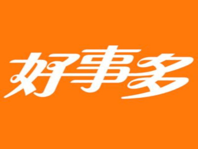 好事多便利店加盟