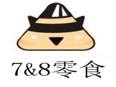 7&8零食加盟费
