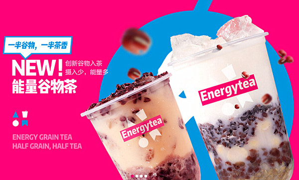 茶稻谷奶茶加盟费