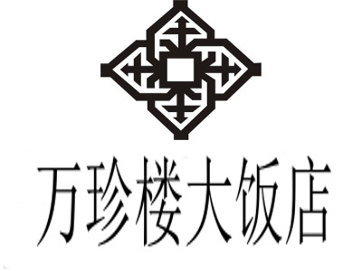 万珍楼大饭店加盟费