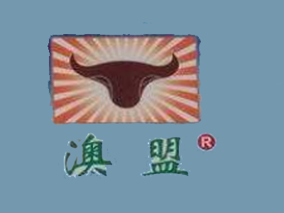 澳盟清汤鲜黄牛肉