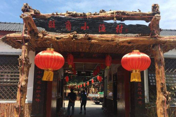 旺角小渔村加盟费