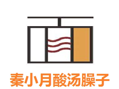 秦小月酸汤臊子面加盟费