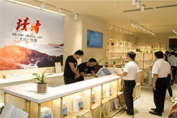 读者文化生活馆加盟费