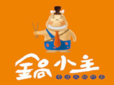 锅小主外卖小火锅