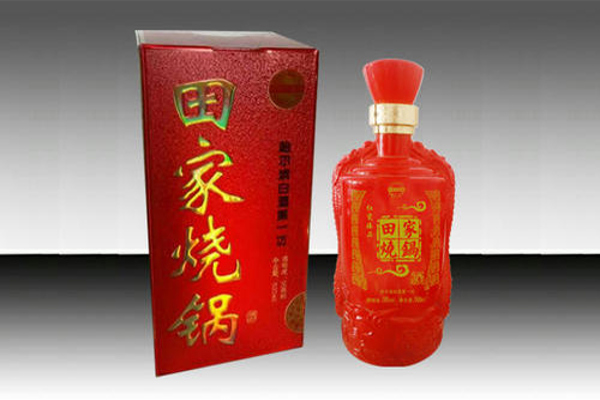 田家烧锅酒