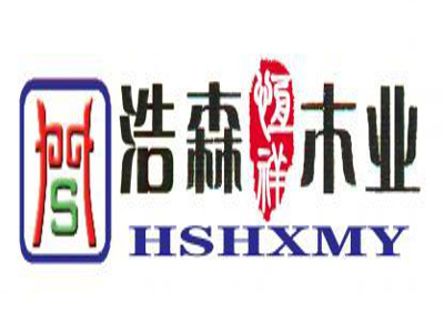 浩森木业加盟费