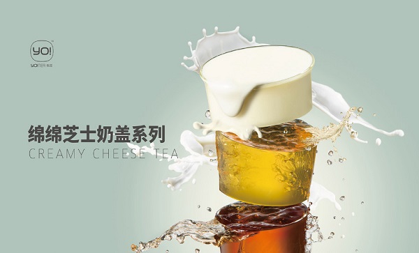 果颜悦色加盟费