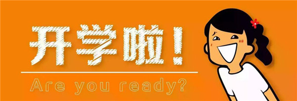 于斯微琴房加盟店