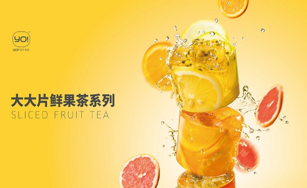 果颜悦色加盟费