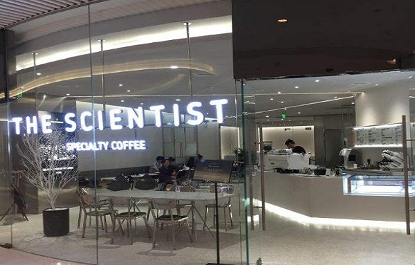科学家咖啡加盟费