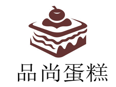 品尚蛋糕加盟费