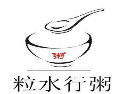 粒水行粥加盟费